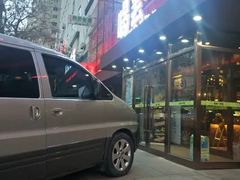 -喝丢一只鞋海鲜烧烤·海肠捞饭(东关街店)