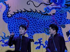 -德云社三庆园