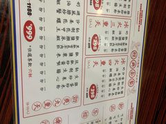 菜单-等我餸上门海鲜大排档(珠江新城店)