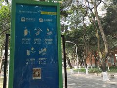 -四川大学(望江校区)