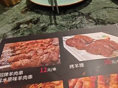 -东方亚克西餐厅(西康路店)