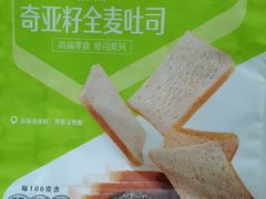 奇亚籽全麦吐司-良品铺子(绵竹中心广场店)