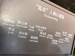 -中共一大纪念馆
