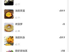 -蚝堡海鲜·威海菜·海肠捞饭·烧烤·亚洲吃蚝公司(幸福门店)