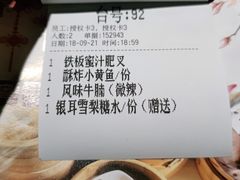 -吉旺港式餐厅(南方商城店)