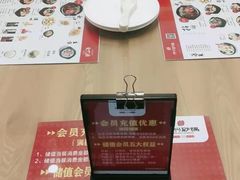 -洪兴砂锅(烟台山店)