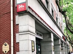 -中国工商银行(上海市愚园路支行)