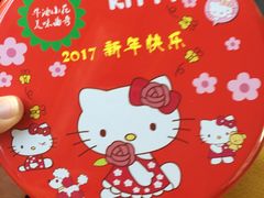 -iFood甜嫩嫩(江东北路店)