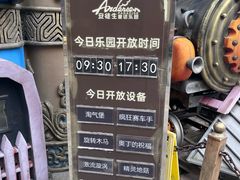 -安徒生童话乐园