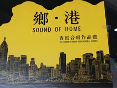 -香港大学