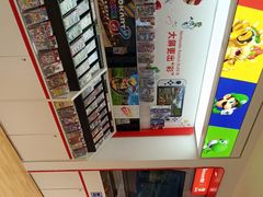 -任天堂Nintendo Switch体验店(天河城店)