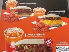 -贾国龙中国堡(上地华联店)