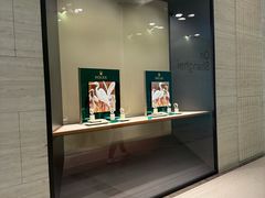 -港汇恒隆广场