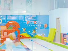 -飞奇儿体能体操馆(和平印象城店)