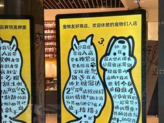 -茑屋书店(天目里店)