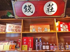 -张烤鸭·川菜·非遗冒烤鸭(青石桥店)