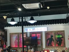 -马路牙子烧烤音乐酒馆(望京店)