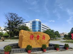 -陈李济中药博物馆