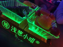 -酒肆浅葱·特色菜馆(卓悦intown店)