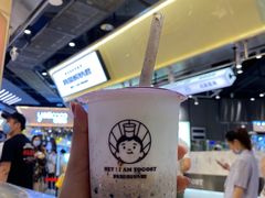 -我是酸奶君(壹方城店)