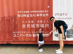 -福冈国际邮轮码头