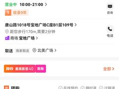 -爱革·洗衣改衣·洗鞋修鞋·洗包修包·奢侈品护理(宝地广场店)