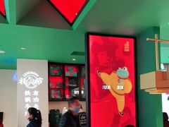 -蛙小侠(五象万象汇店)