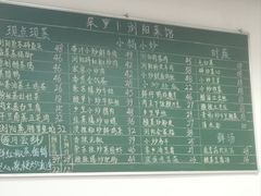 -笨罗卜浏阳菜馆(龙华鹏润达店)