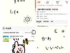-名创优品(海珠乐峰广场店)