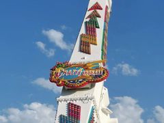 -水上乐园·欢乐世界