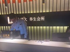 -大桶大足浴(广灵店)