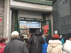-天泽祥·鼓楼馒头(鼓楼店)