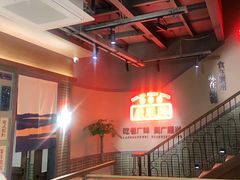 -廣順興(黄山路店)