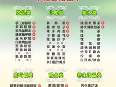 -金色印象·HiFi影音·按摩足疗(龙腾路店)