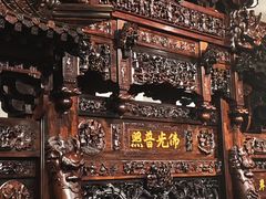 -中国紫檀博物馆