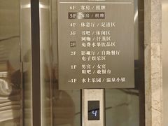 -山水温泉
