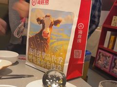 -海底捞火锅(团结桥店)