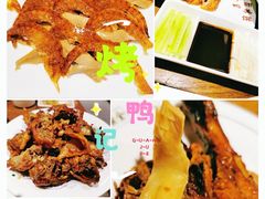 -全聚德(江宁店)