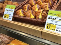 -DEMO黛慕蛋糕(三街两巷店)