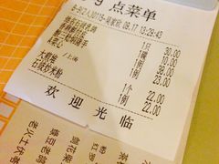 账单-石岐佬中山菜馆(张溪店)