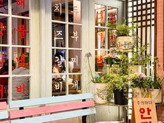 -韩热集市(百源店)