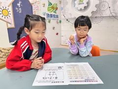 -广州市荔湾区协和幼儿园(彭城东路)