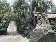 -成都杜甫草堂博物馆