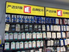 -修卜凡二手严选店·手机维修·回收租赁(川沙地铁站店)