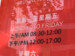 -中国人民保险(长阳路店)