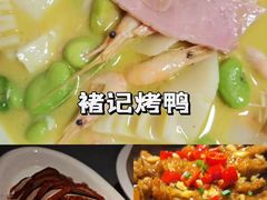 -褚记烤鸭·南京家常菜(雨花e-park店)