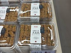 -茶颜悦色(嘉顿一楼吉时赏味游园会店)