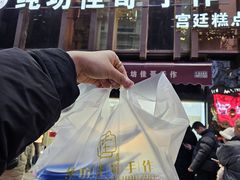 -纯坊佳哥手作(江汉路店)