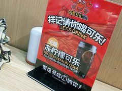 -领蟹祥记·香辣蟹·特色小海鲜(奥体天虹店)