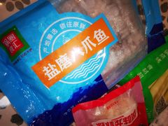 -锅圈食汇火锅烧烤食材超市(瑞金路店)